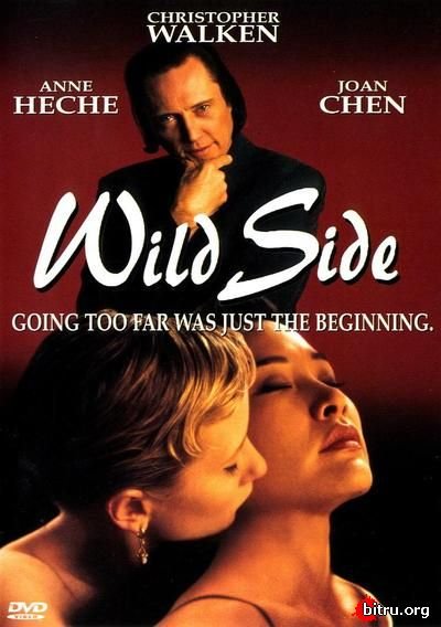 Дикая возня / Wild Side (1995)