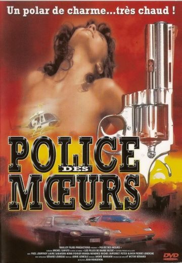 Полиция нравов: Девушки из Сан-Тропе / Police des moeurs: Les filles de Saint Tropez (1987)