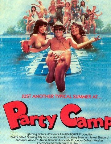Тусовочный лагерь / Party Camp (1987)