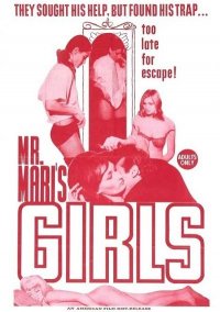 Девушки мистера Мэри / Mr. Maris Girls (1967)